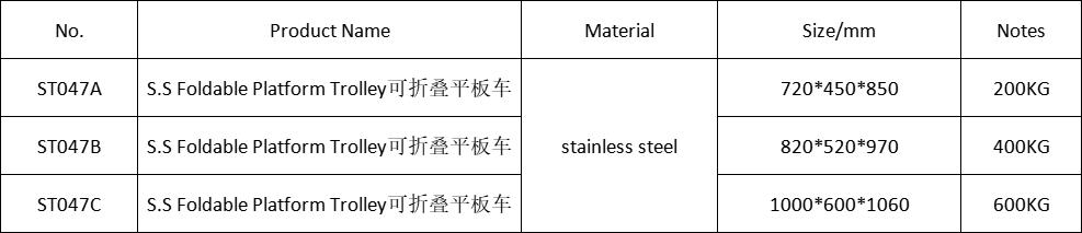 可折叠平板车.jpg